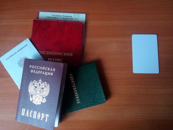 прописка в ХМАО